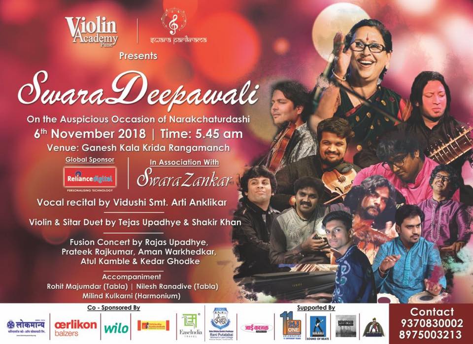 Violin Brothers | Tejas Rajas Upadhye | Delhi